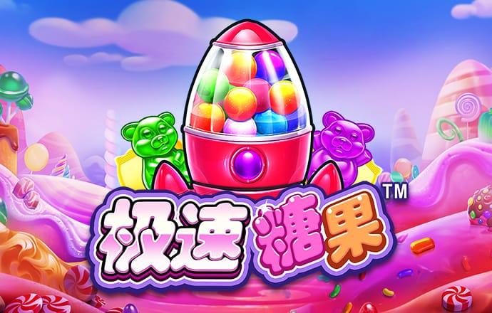 龙8体育app官方入口